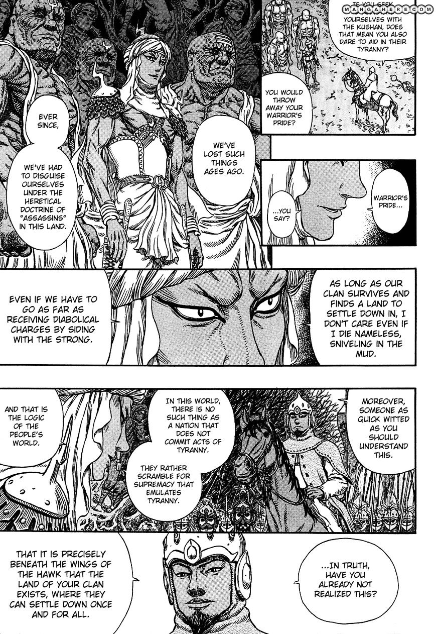 Page 11 of Chapter 294