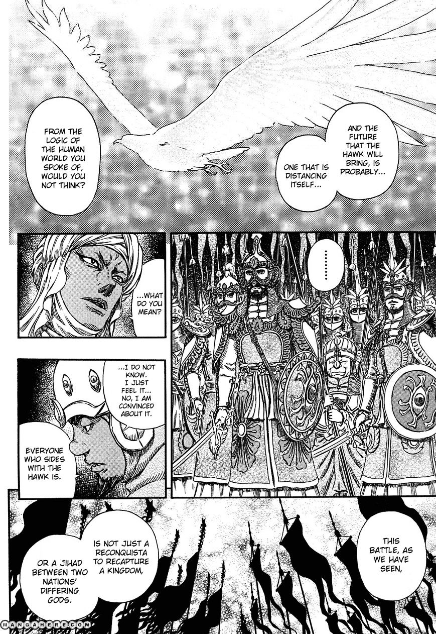 Page 12 of Chapter 294