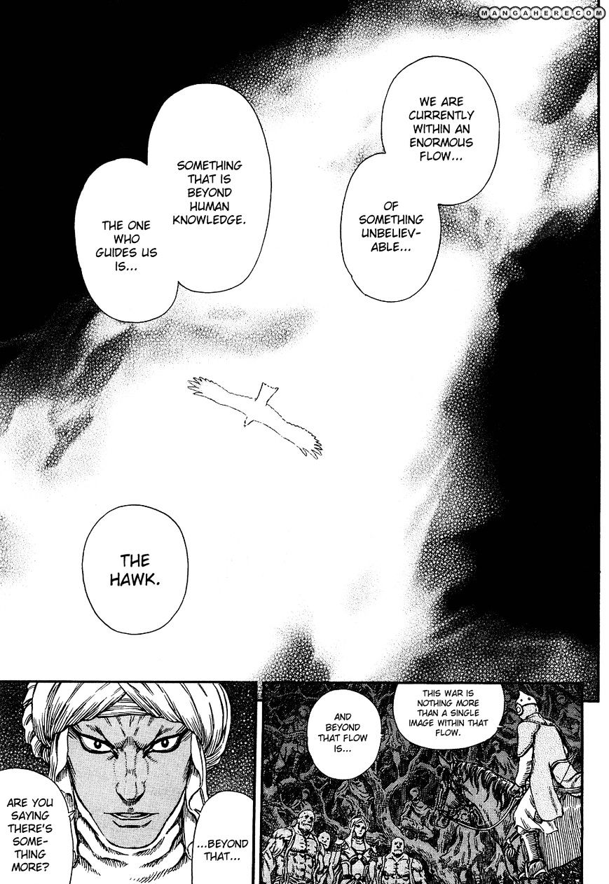 Page 13 of Chapter 294