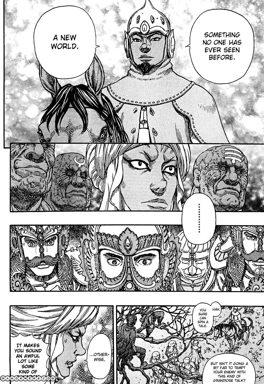 Page 14 of Chapter 294