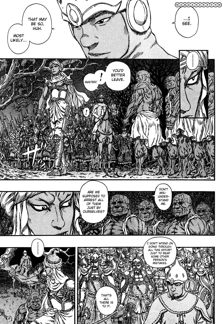 Page 15 of Chapter 294
