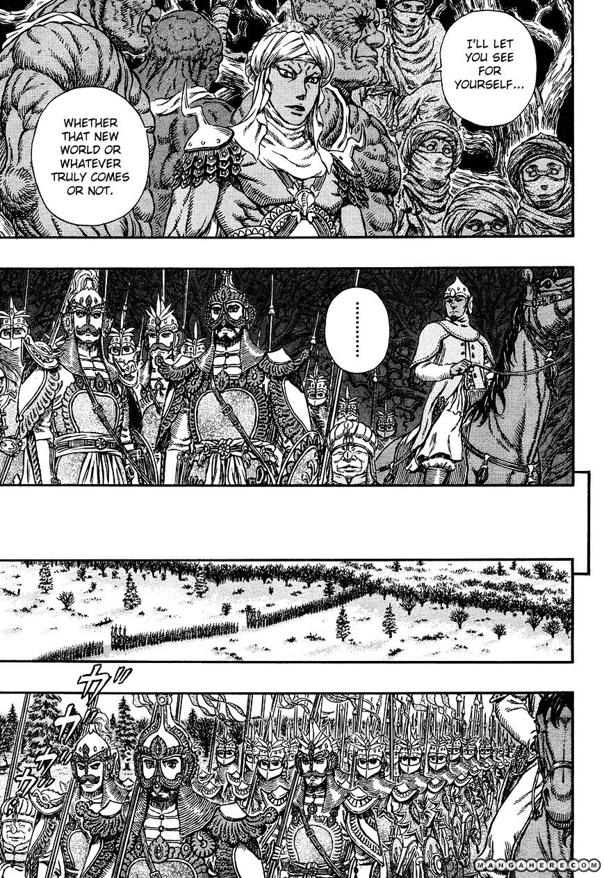 Page 17 of Chapter 294