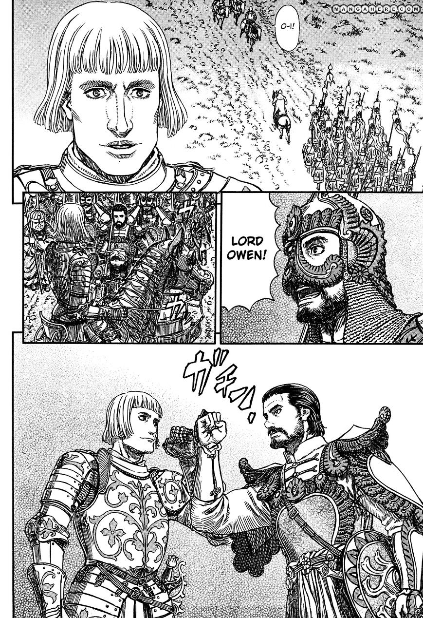 Page 18 of Chapter 294