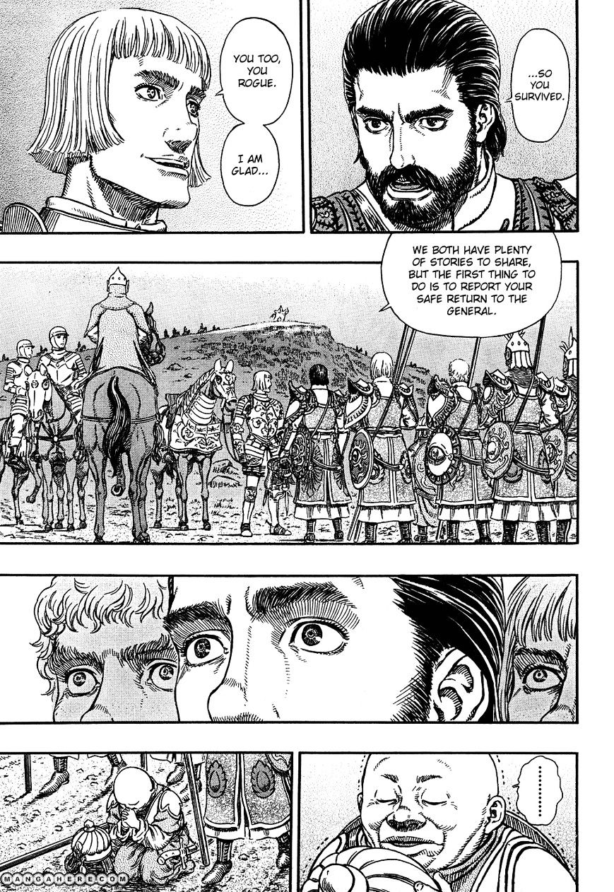 Page 19 of Chapter 294