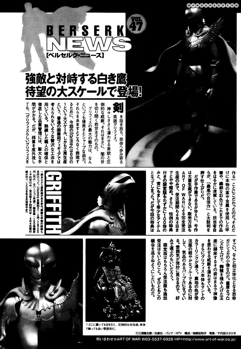 Page 21 of Chapter 295