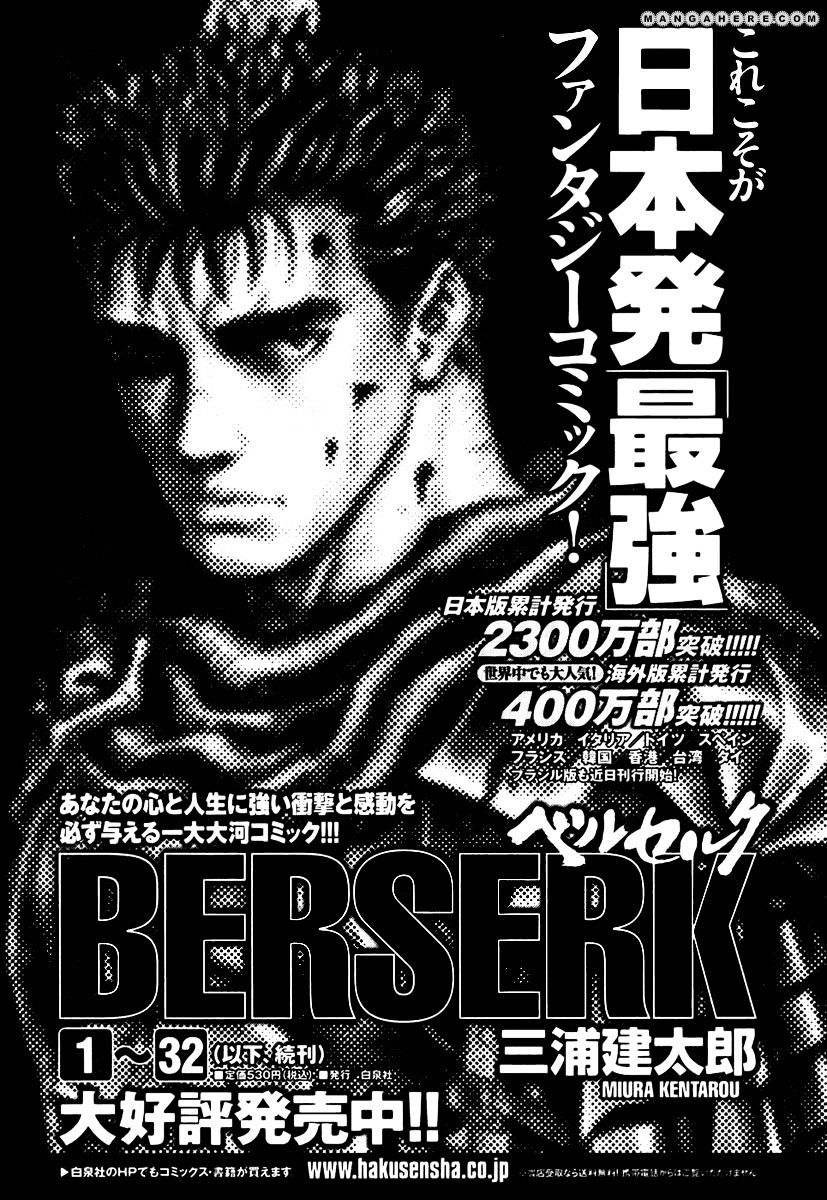 Page 22 of Chapter 295