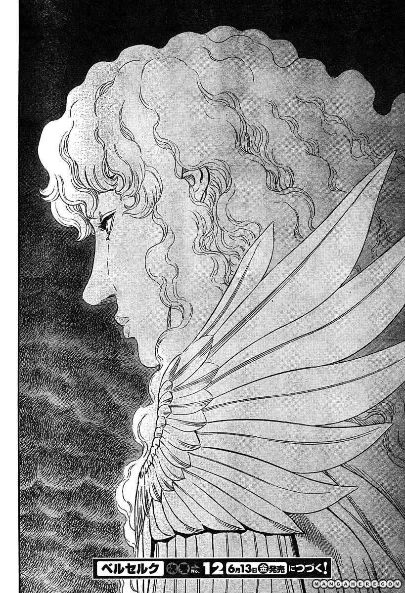 Page 21 of Chapter 296