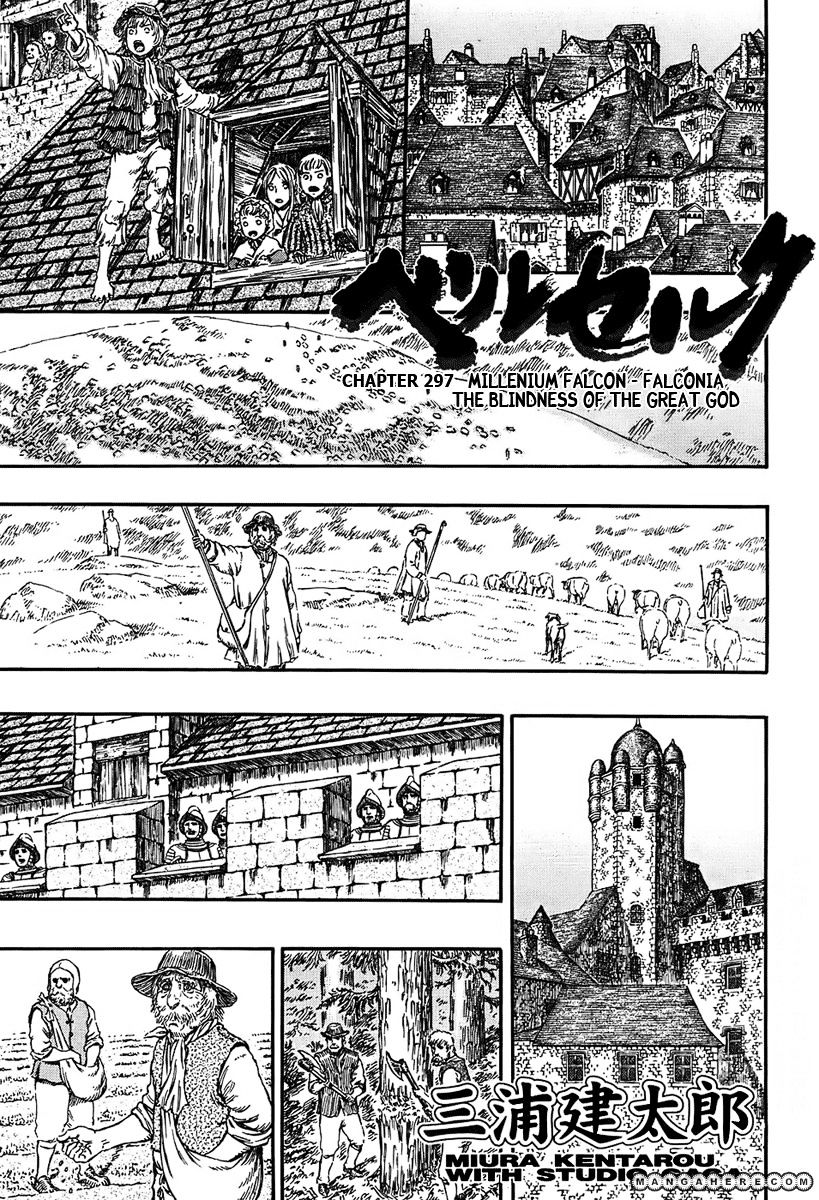 Page 1 of Chapter 297