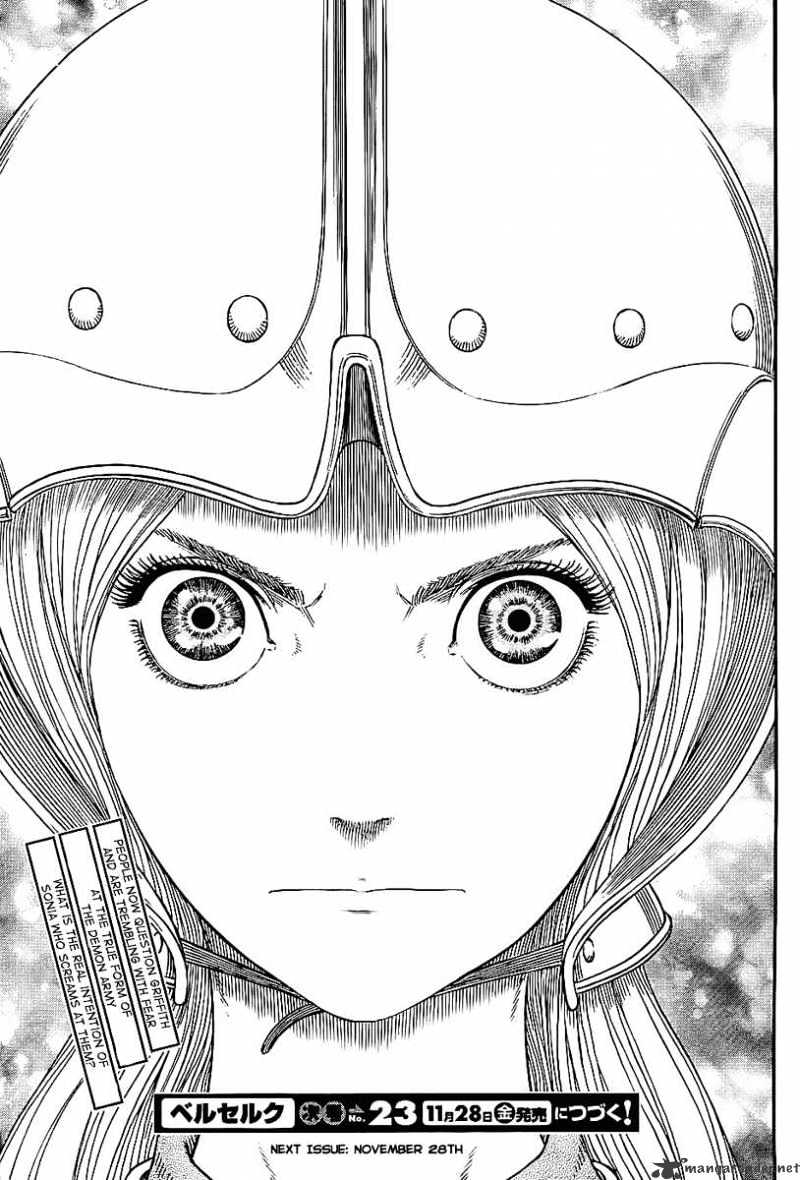 Page 17 of Chapter 299