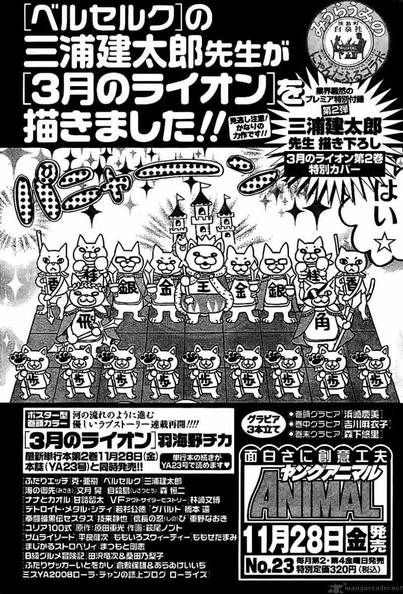 Page 19 of Chapter 299