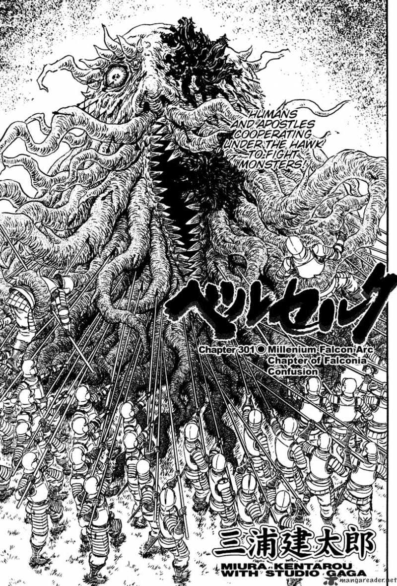 Page 1 of Chapter 301