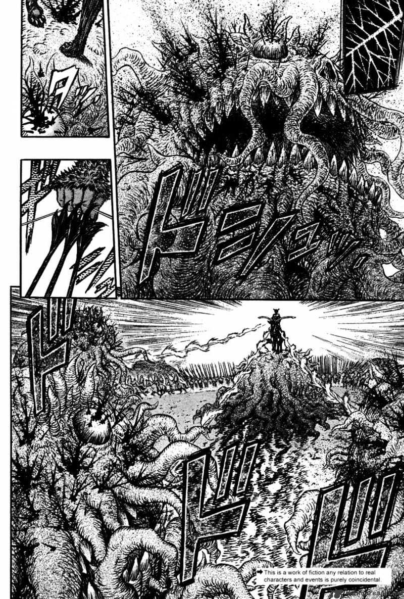 Page 5 of Chapter 301