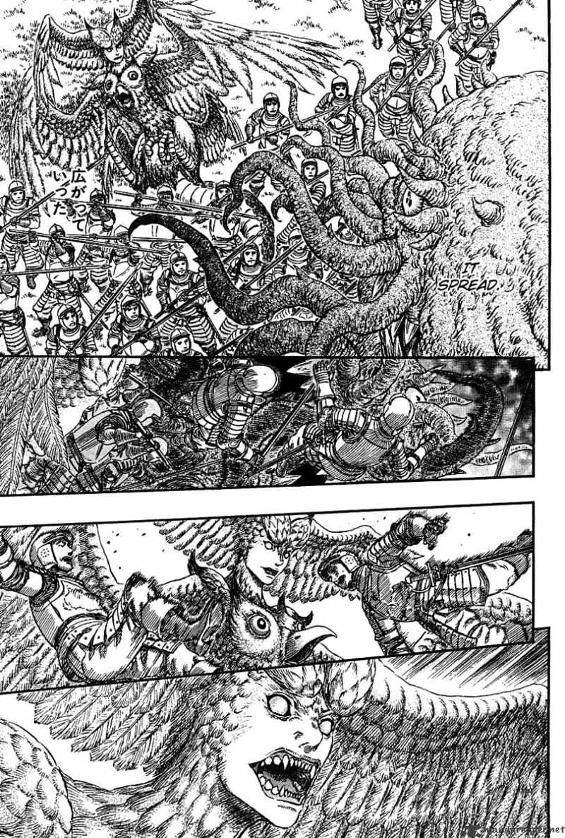 Page 8 of Chapter 301