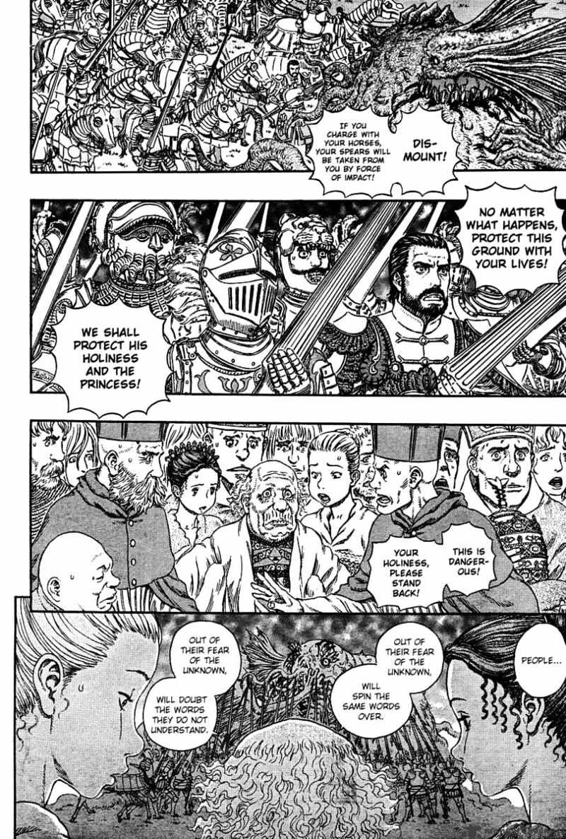 Page 15 of Chapter 301
