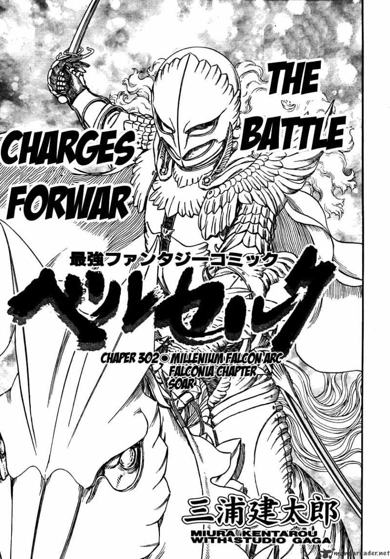 Page 1 of Chapter 302