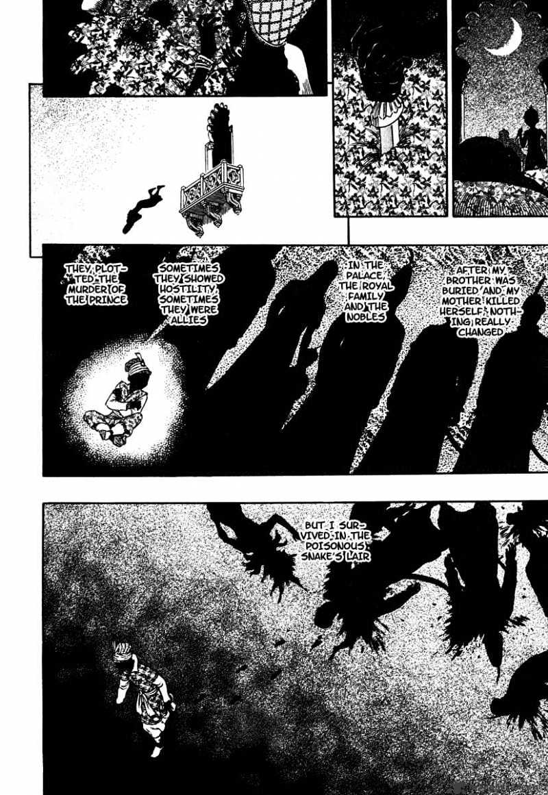 Page 2 of Chapter 303