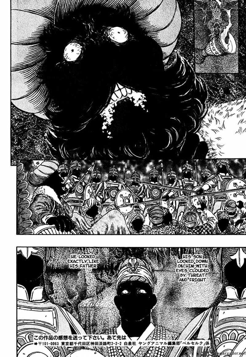 Page 6 of Chapter 303