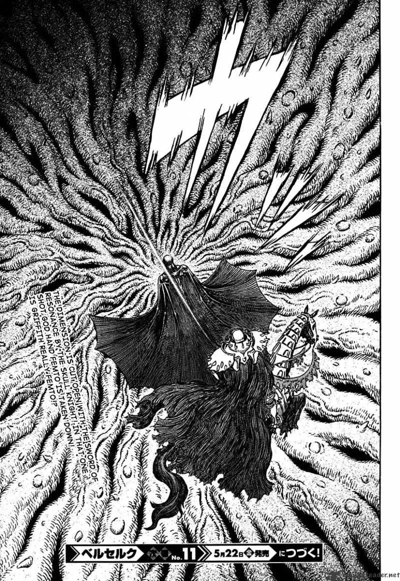Page 17 of Chapter 303