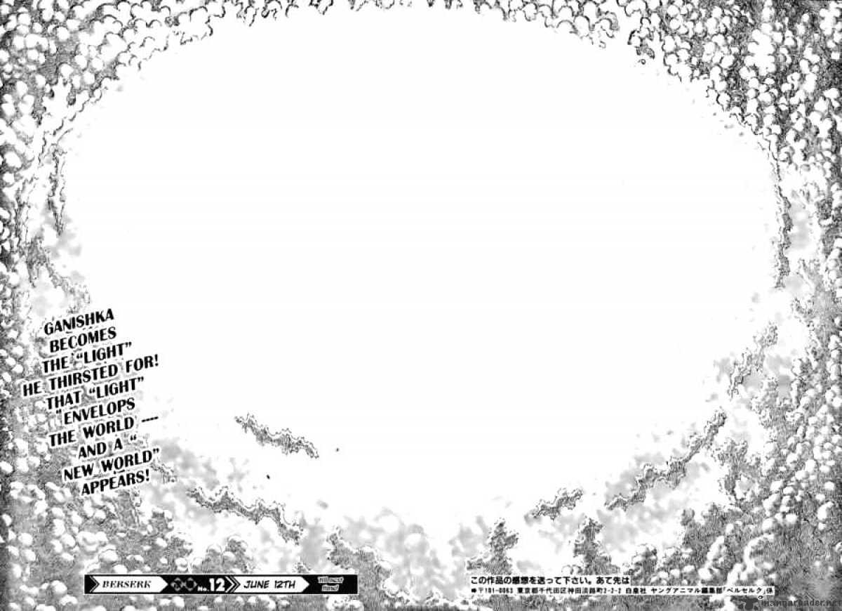 Page 17 of Chapter 304