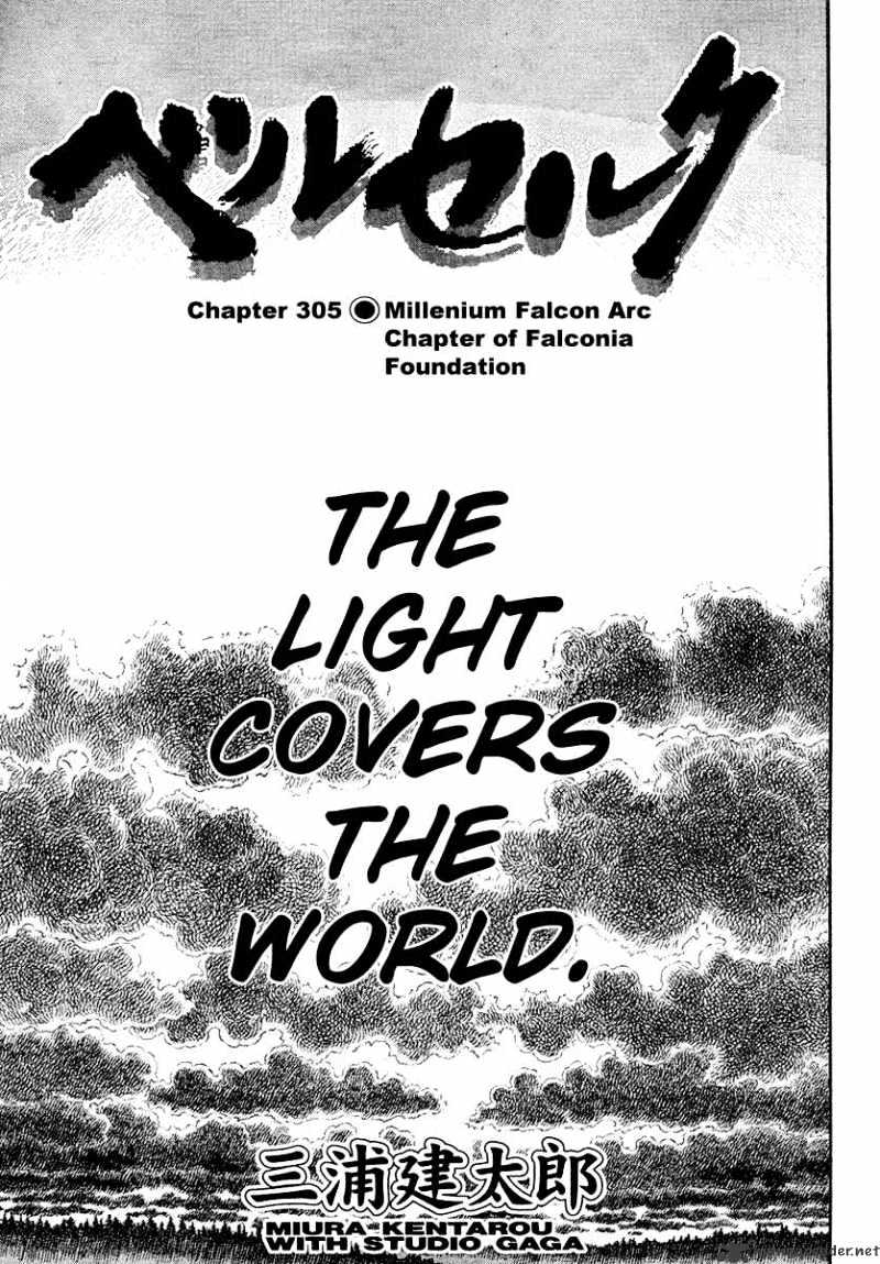 Page 1 of Chapter 305