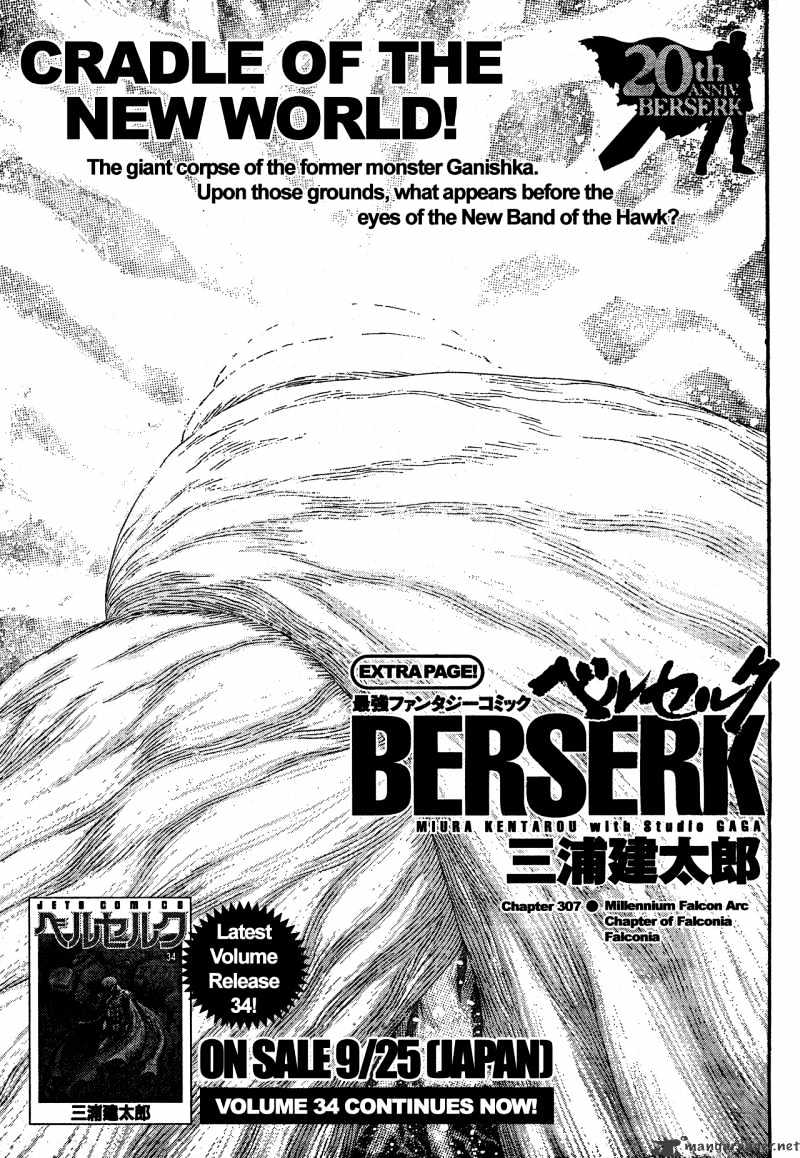 Page 2 of Chapter 307