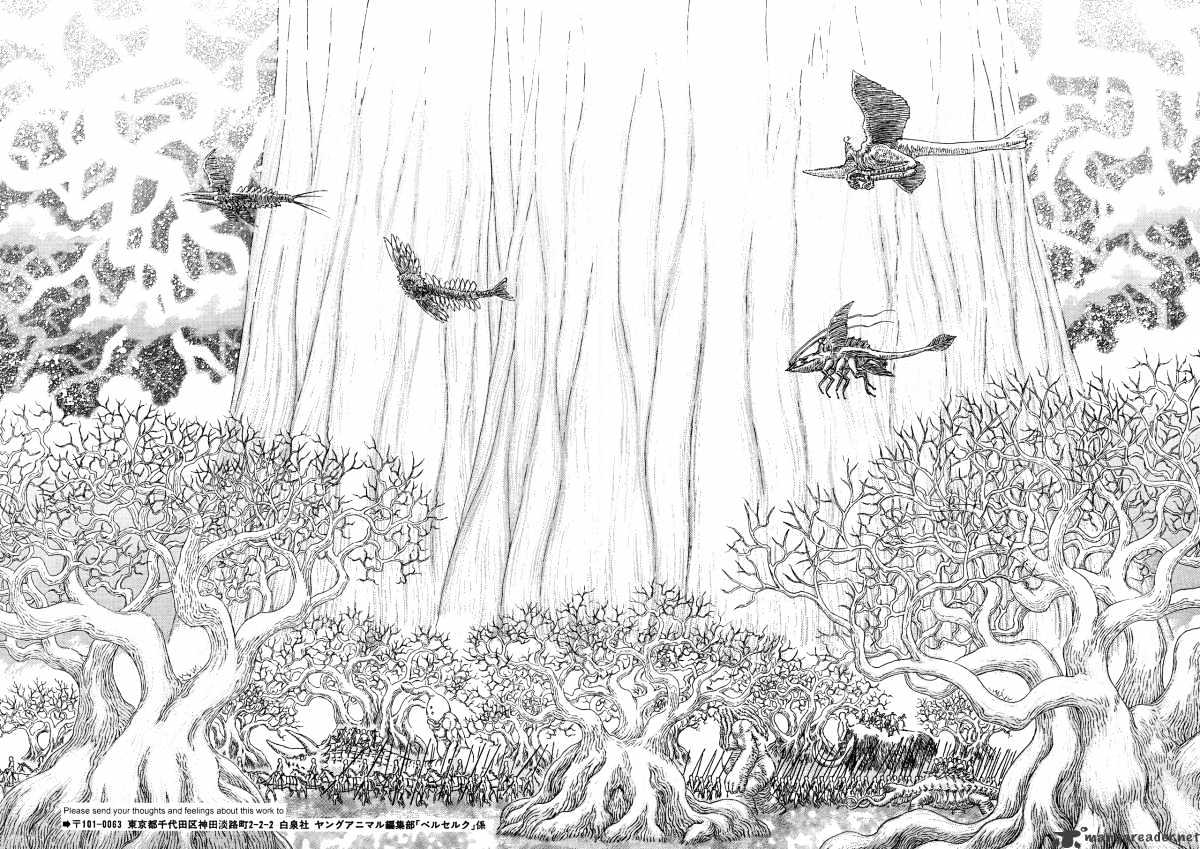 Page 12 of Chapter 307
