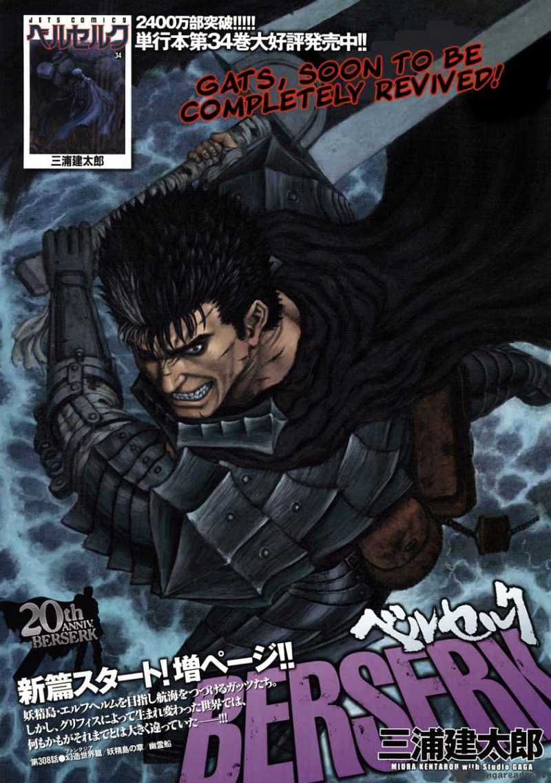 Page 1 of Chapter 308