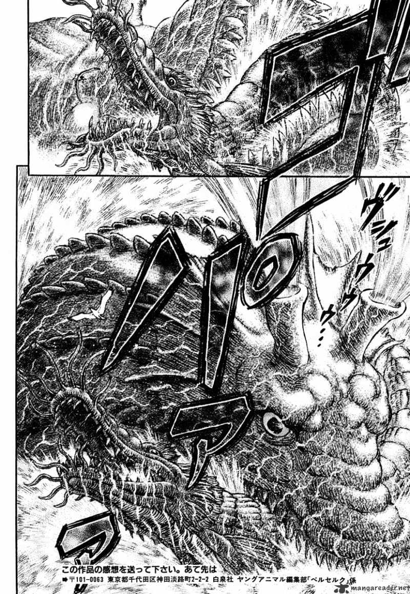 Page 8 of Chapter 308