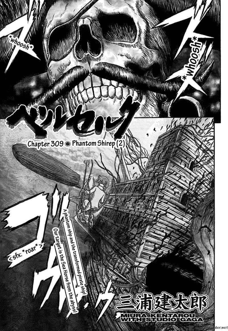 Page 1 of Chapter 309