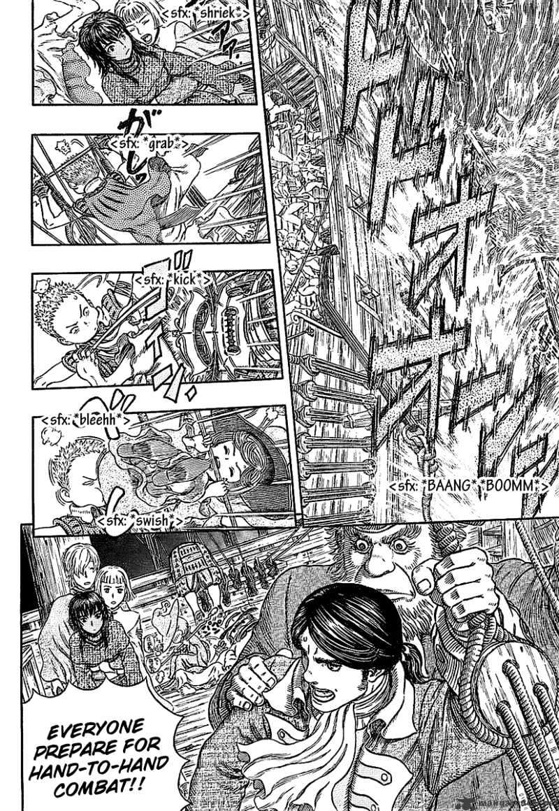 Page 3 of Chapter 309