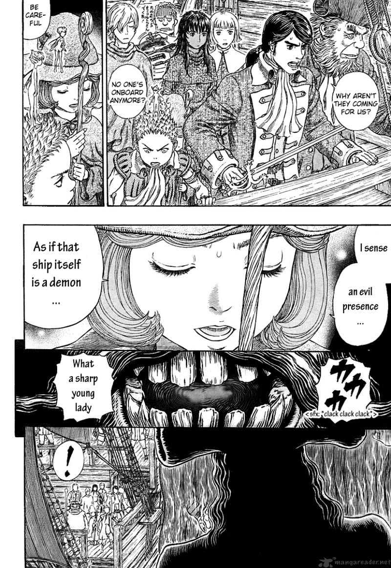 Page 5 of Chapter 309