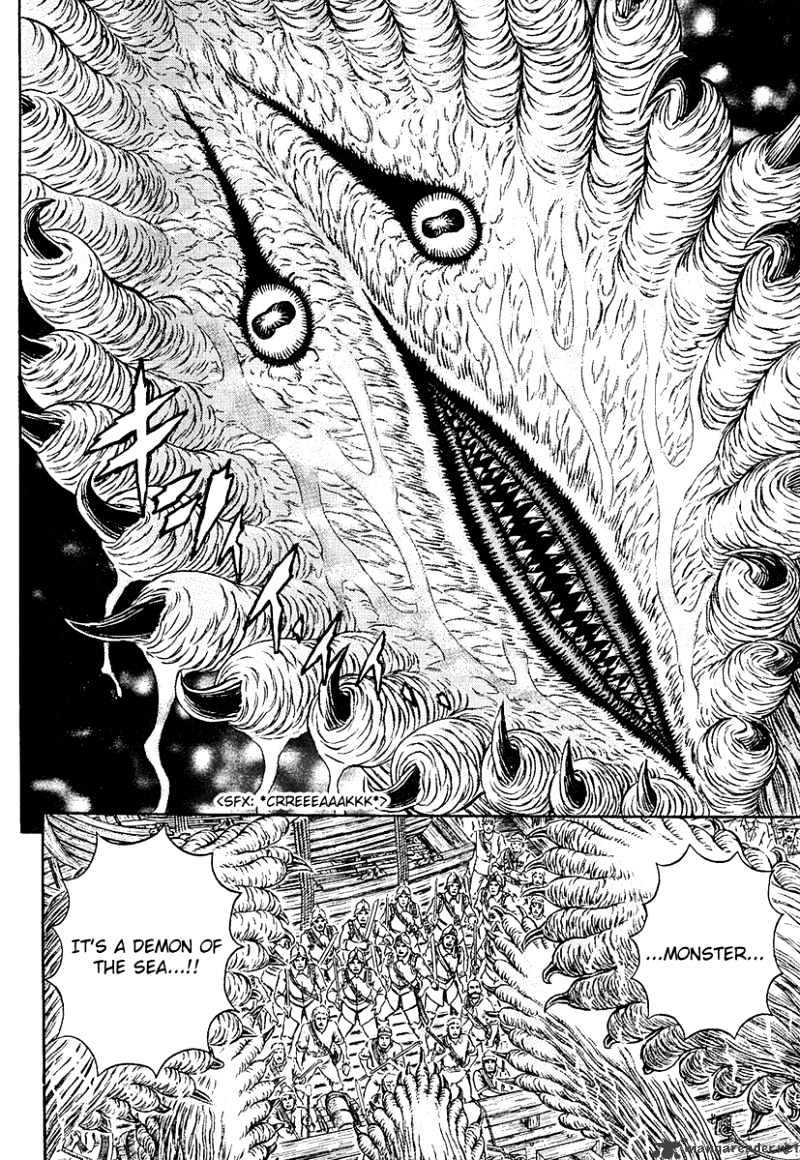 Page 10 of Chapter 309