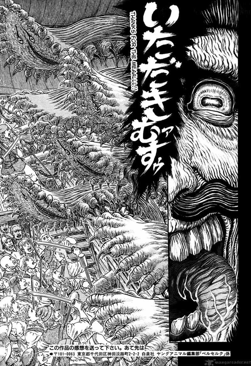 Page 13 of Chapter 309