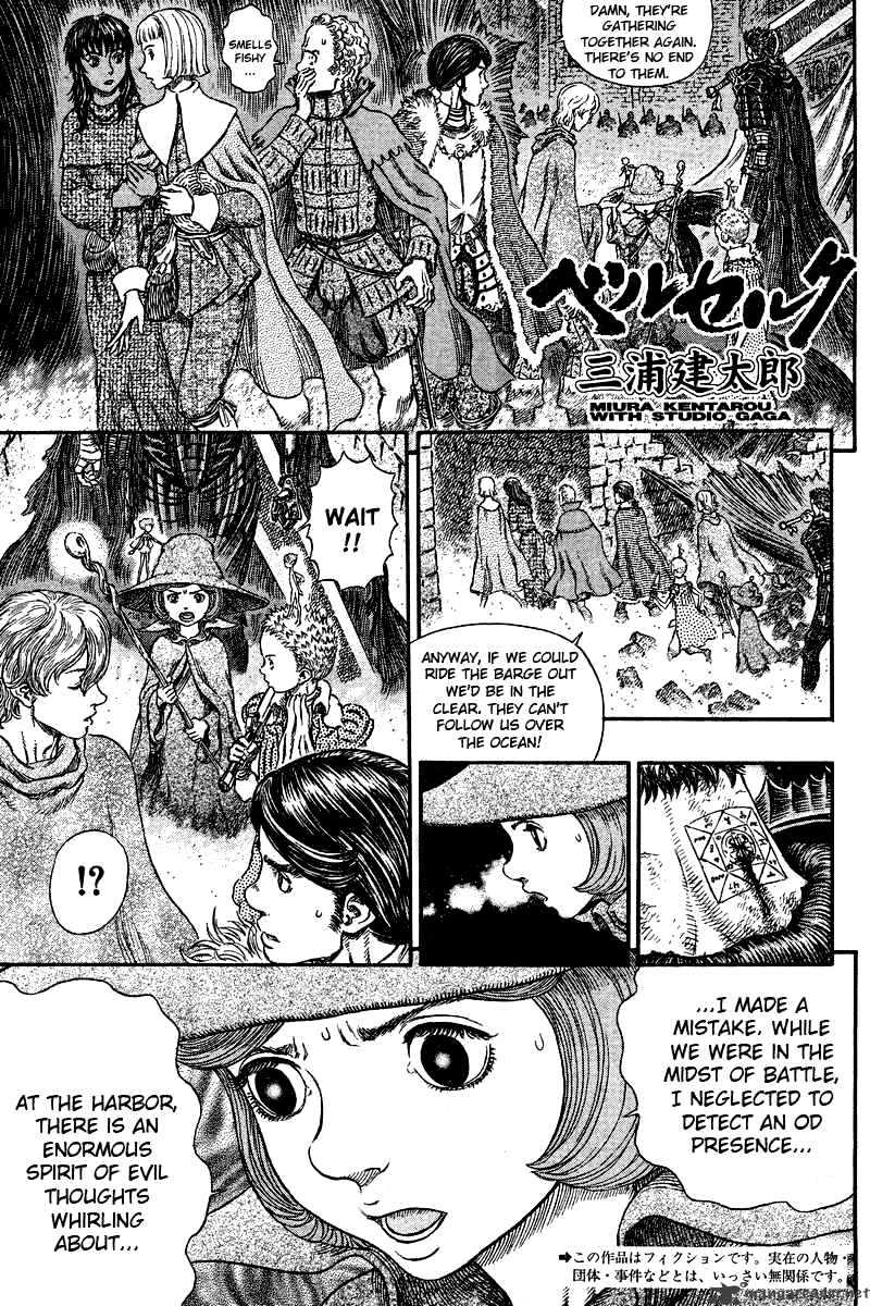Page 2 of Chapter 31