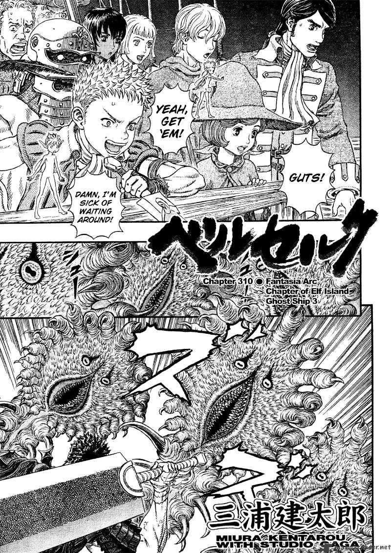 Page 1 of Chapter 310