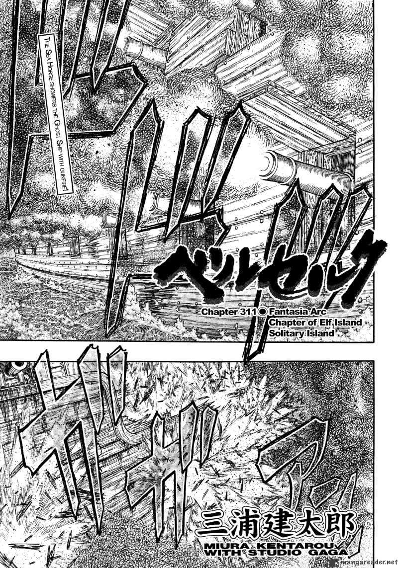 Page 1 of Chapter 311