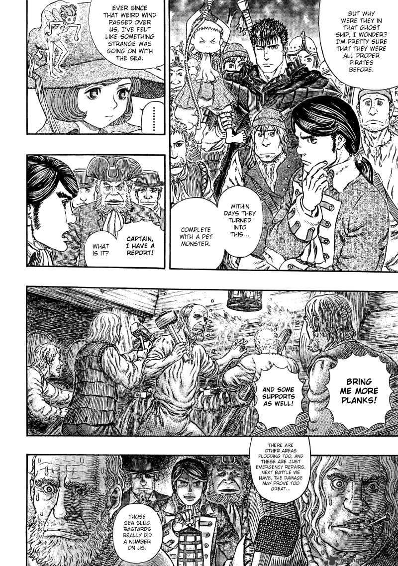 Page 6 of Chapter 311