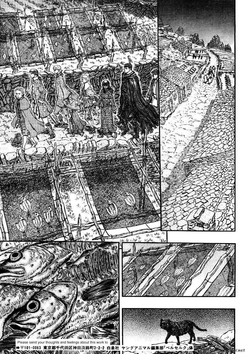 Page 17 of Chapter 311