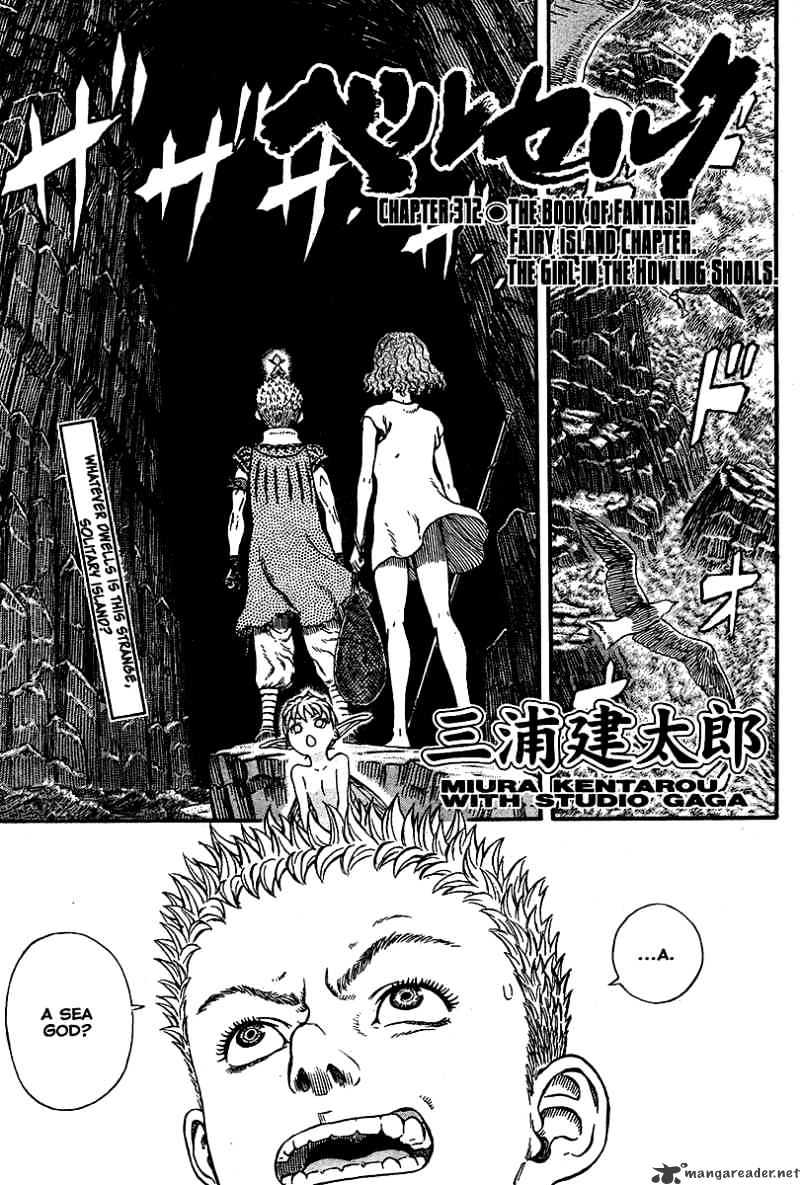 Page 1 of Chapter 312