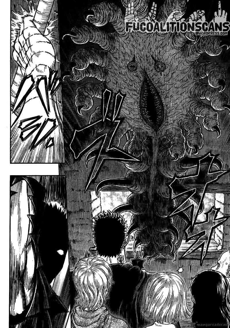 Page 17 of Chapter 313