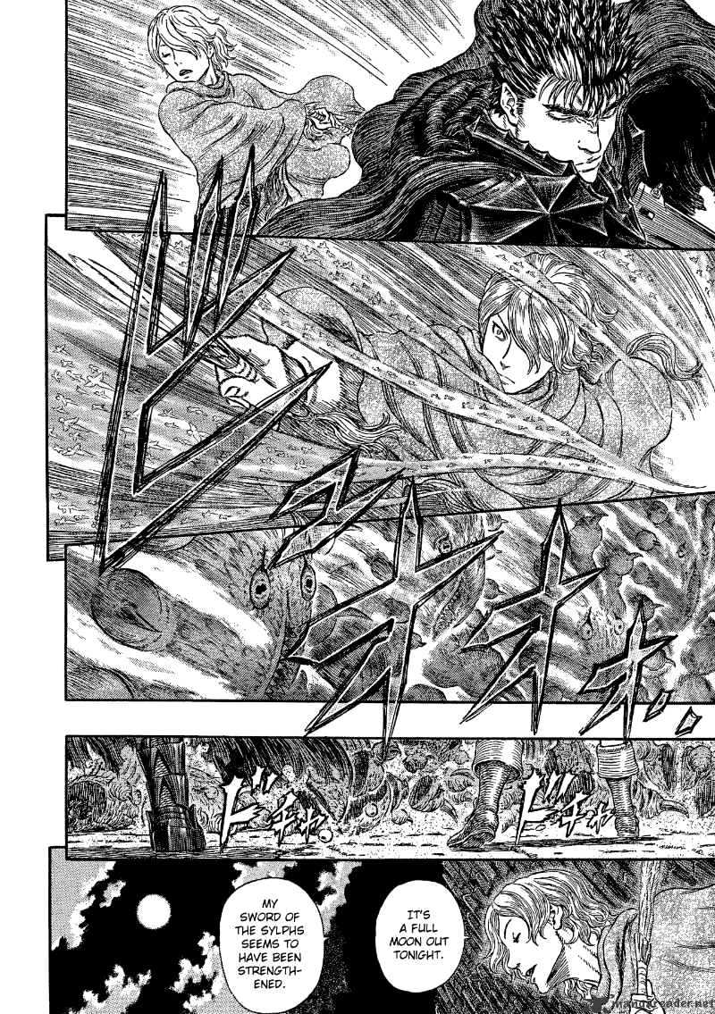 Page 3 of Chapter 314