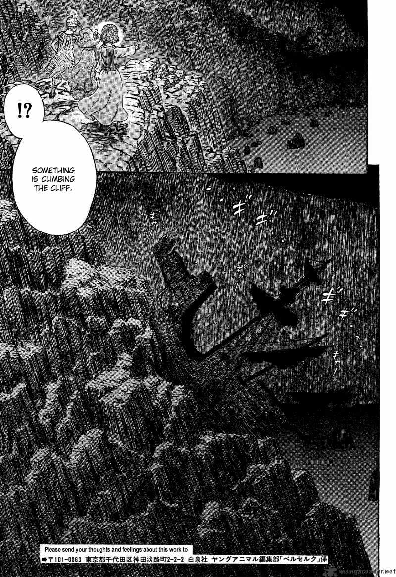 Page 12 of Chapter 314
