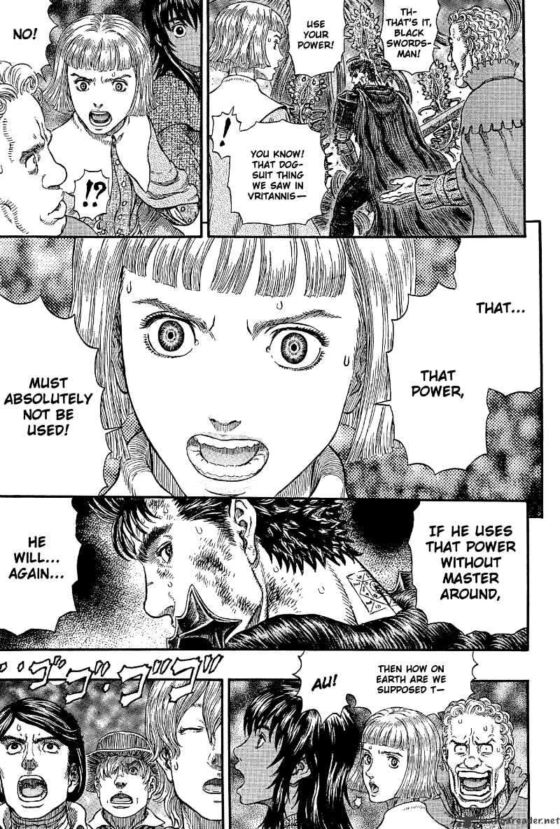 Page 17 of Chapter 314