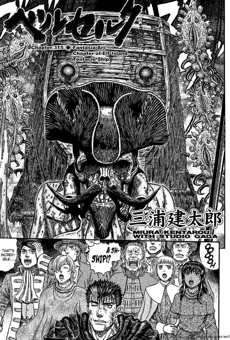 Page 1 of Chapter 315