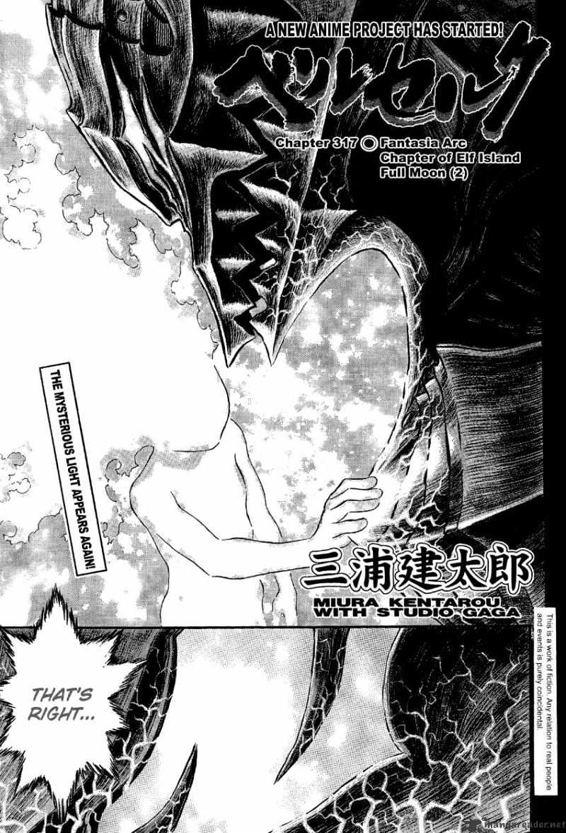 Page 1 of Chapter 317