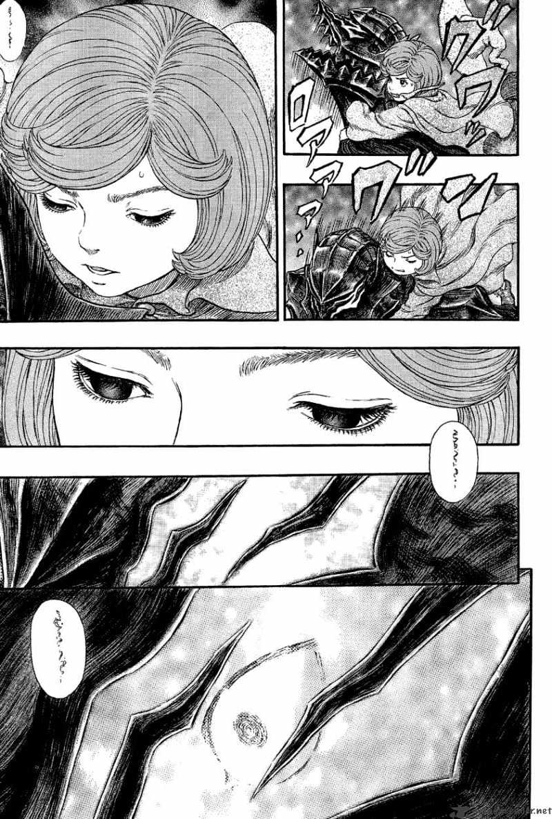 Page 5 of Chapter 317