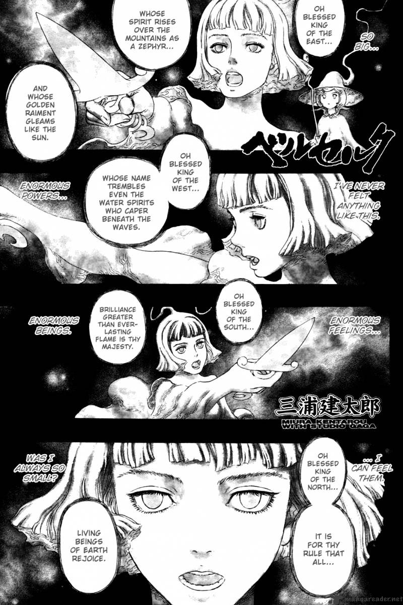 Page 1 of Chapter 318