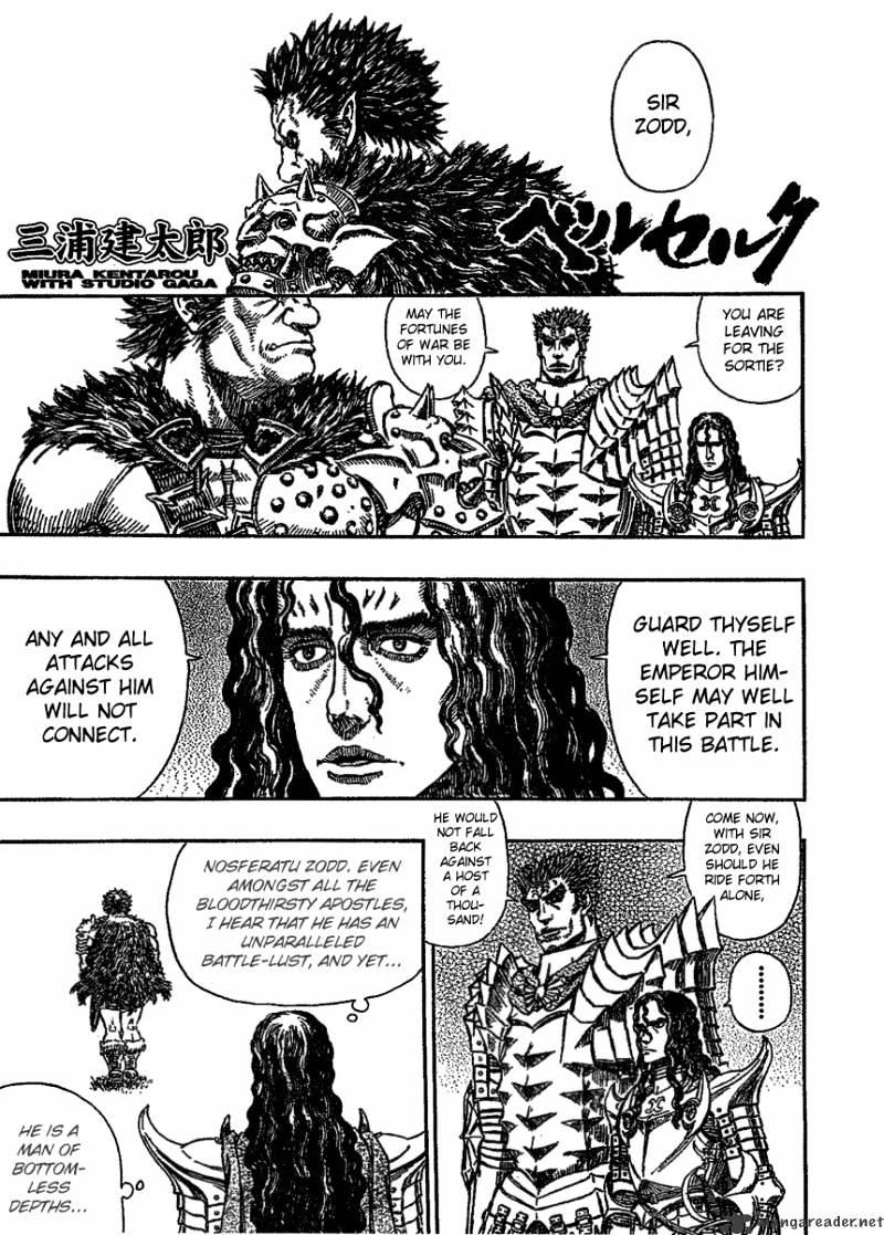 Page 1 of Chapter 32