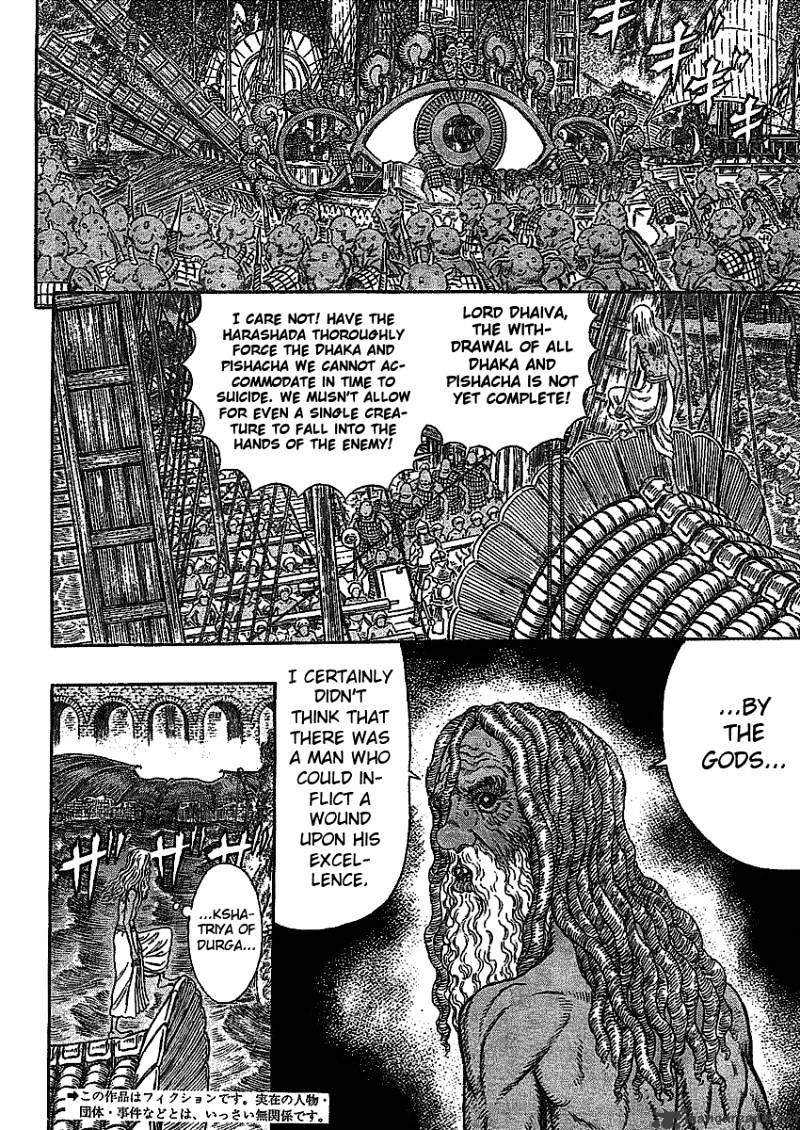 Page 21 of Chapter 32