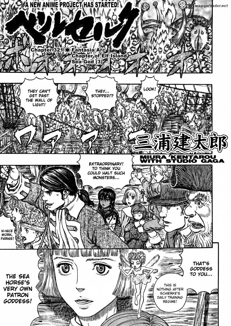 Page 1 of Chapter 321